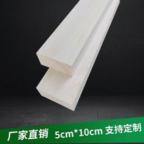 5cmX10cm Pine Wood Polished Wood Square Solid Wood Keel Log Material Plank Screen Partition