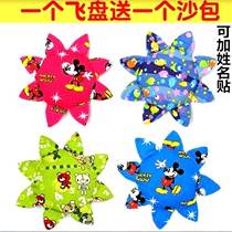 Childrens fabric soft Frisbee kindergarten canvas handmade UFO sunflower parent-child game outdoor sports toys