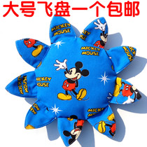 Large childrens soft Frisbee kindergarten handmade thick canvas parent-child fitness sports flying saucer sandbag outdoor toys