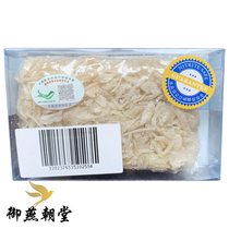 (Imported traceability code 50g) Indonesia 001 bird ST3 Birds Nest white birds nest small horn block pregnant woman Birds Nest broken