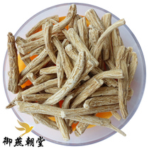 Buy five get one preferred American ginseng ginseng 50g Flower Flag Ginseng tail American ginseng section eight hundred light ginseng tail branch