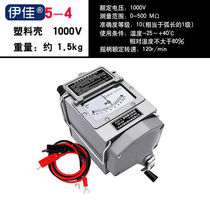 Megohmmeter 500 1000 2500v electrician hand cranked meter current insulation grounding Resistance Tester ZC25-4X