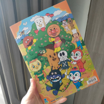 Cartoon Bread Red Bean Superman Baby Childrens Painting Color Book Filling Book 16