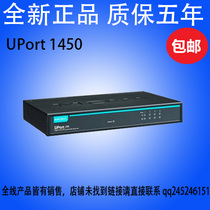 MOXA UPort 1450 4 ports RS-232 422 485 USB Converter