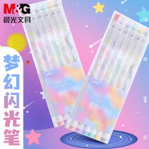 Morning bright stars dream flash pen Gel pen Student fluorescent glitter watercolor pen Marker marker Pen Children shiny quicksand pen Primary school pearlescent painting pen Painted color pen