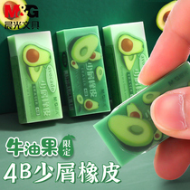 Morning light avocado limited amount 4B eraser Primary School students special wipe clean no traces no debris creative cartoon cute children like skin brush art painting sketch learning stationery supplies