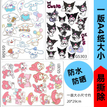 Electric car head stickers cute cartoon kt cat waterproof sunscreen battery motorcycle scratches cover decorative stickers