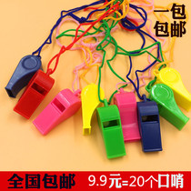 Whistle children's toys plastic lanyard whistle color outdoor survival whistle referee whistle