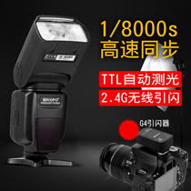 Jiebao TR982III third generation Canon Nikon TTL high speed 2 4G wireless off-set top SLR camera flash