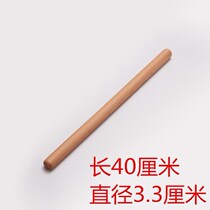 Baking double-pointed household solid wood kitchen supplies rolling stick beech wood pressed dough dumpling skin rolling pin