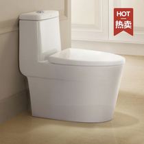 Actually home Xihu Road store Hegii HC0136DT super cyclone series toilet