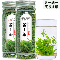 Official Flagship Store of Xiaoye Kudingcha 21 New Tea Efficacy of Xiaoye Kudingcha