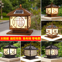 Solar pillar lamp outdoor waterproof villa garden courtyard gate led column lamp home outdoor wall lamp