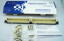 New Datang Telecom 100 pair jumper frame 110 distribution frame telephone distribution frame
