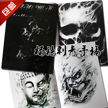 Yang Wenqing tattoo manuscript tattoo pattern picture album Buddha Devil eye death feather ink line fresh small tattoo Europe and America