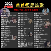 2021 genuine car CD disc shake sound hit song CD pop music lossless sound quality disc vinyl