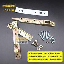 Japan purchased ONLER ONeill N800 floor spring 85kg with frameless ground shaft aluminum alloy door floor spring with glass