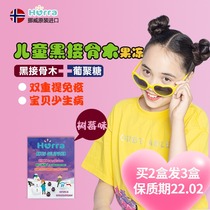  Norway imported Hurra childrens baby vitamin Black elderberry glucan candy frozen VC cold immunity