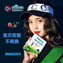 Norway Hurra baby vitamin Zinc Vitamin vitamin jelly jelly strawberry flavor