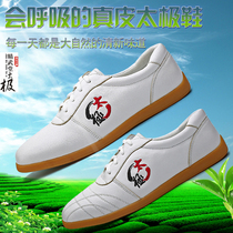 Tai Chi shoes beef tendons martial arts training shoes soft cowhide Tai Chi men and women sports training morning shoes autumn and winter
