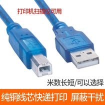 Konica Minolta Konica Minolta bizhub 363 printer copy connection data cable usb