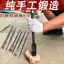 Flat head hand chisel stone chisel woodworking cement punching alloy steel chisel steel chisel flat chisel punching stone chisel