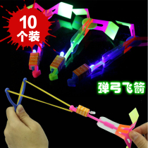Childrens square outdoor toys Yiwu Night Market stalls source creative small toys Kindergarten small gift wholesale