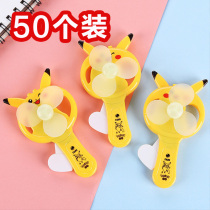  Cartoon hand-pressed hand-cranked small fan dormitory mini student portable handheld manual small net celebrity childrens fan