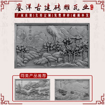 Chinese antique brick carving relief Chinese landscape brick carving courtyard wall decoration hanging painting Guanzhong eight scenery brick carving