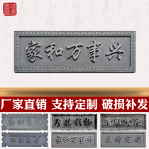 Chinese Courtyard Home and Masterpiece 1 6 m rectangular antique brick sculpted solid pendants Courtyard Door Plaque synthesis