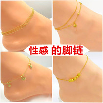 Vietnam Sharkin foot chain female transfer beads net red sexy foot chain sub 18K gold for a long time not to drop color 999 gold plated jewelry