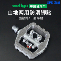 wellgo Weig XTF-2 mountain dual-purpose Perlin lock pedal flat bicycle ultra light pedal compatible PSD