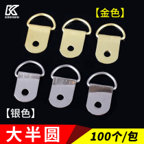 Picture frame hook cross stitch traditional Chinese painting silver buckle hardware photo frame hook gold large semicircle photo frame ring 100