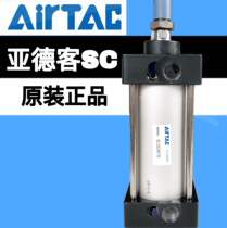 AirTac yadek SC standard cylinder SC100X25X50X75X100X250x300x400x500x600