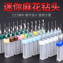 PCB alloy tungsten steel twist drill miniature mini-handle drill 0 1-3mm with positioning nectar wax handstring punching drill