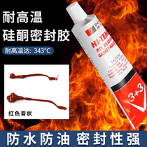 High temperature sealant Waterproof and oil-proof high and low temperature auto repair gasket-free sealant Oil cylinder pump silicone red glue