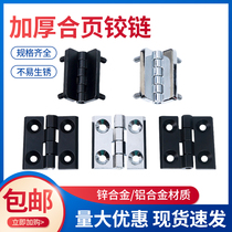 Zinc alloy industrial hinge 40 50 60 8065218226 aluminium alloy profiles hinge electric cabinet box hinges
