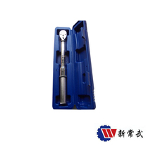 (Tax included)Tengda torque wrench kg wrench Torque wrench TG type