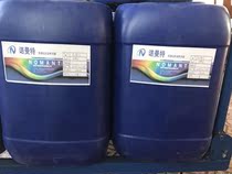 Elliptical high temperature resistant printing tai ban jiao