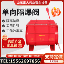 Factory customized wood industry dust removal pipeline explosion-proof valve fire resistance single pressure relief check valve self-locking one-way explosion-proof valve