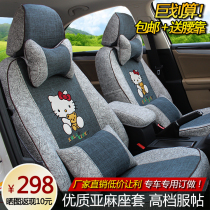 Four Seasons General Cartoon Car Seat Cover All-inclusive Men and Ladies Special Cute Linen Fabric Seat Goddess Cushion