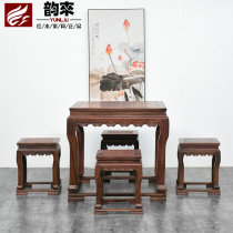 White Acid Branches Dining Table And Chairs Combined OS Yellow Sandalwood Red Wood Classical Dining Table Chinese Imitation Antique Solid Wood Square Casual Table