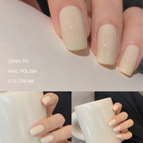 Li thirteen Little Red Book popular pudding milky white nail polish glue Joker yogurt White oatmeal White nail shop dedicated
