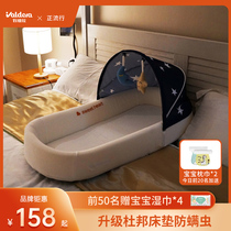valdera portable bed baby pressure crib newborn bionic movable folding multifunctional