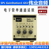 Original licensed German SPL GainStation1 GS1 single channel tube microphone amplifier
