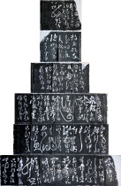 Xian Beilin steles rubbings calligraphy calligraphy and painting Zhang Xu broken thousands of characters Rubbings Collection gifts