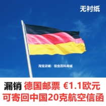 German stamps missed out-lined paper letter worms apply for 20 grams of reply postage 1 1 euro