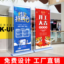 Door-type exhibition 80x180 billboard display vertical floor - to - ground marriage poster rack custom Ella treasure rack