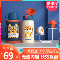 Childrens thermos cup sip Cup dual-purpose drinking water pot primary school children Baby Baby Kindergarten out portable water Cup