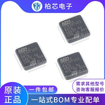 New original STM32F103RBT6 STM32F103R8T6 STM32F103RGT6 microcontroller
